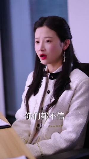 千金身份藏不住(100集) 千金身份藏不住(100集)甜宠短剧追到爽