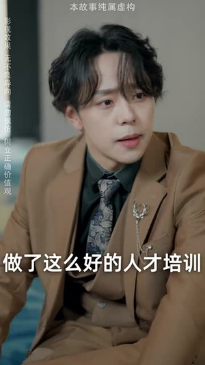 最强败家子系统（80集）精彩好看的短剧