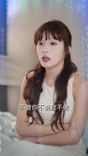 西红柿妹在霸总圈杀疯了（70集）短剧太精彩