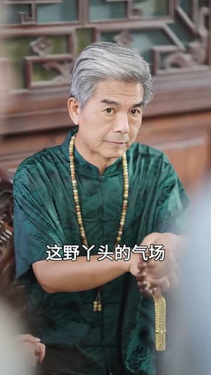 团宠六小姐太野,禁欲妄爷难把持(90集) 团宠六小姐太野,禁欲妄爷难把持(90集)一口气看完