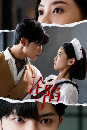 沦陷(35集) 沦陷(35集)爆款短剧推荐