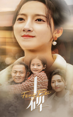 丰碑(43集) 丰碑(43集)全集