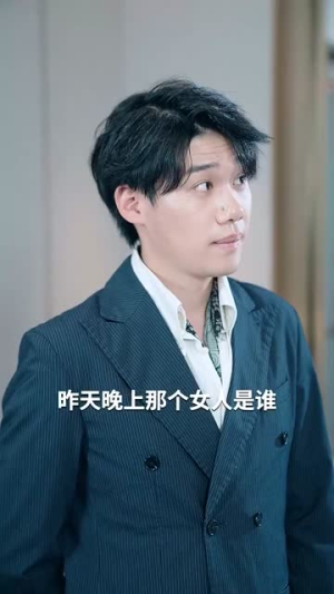 祁医生你的迷糊包又哭了（97集）爆款热门短剧