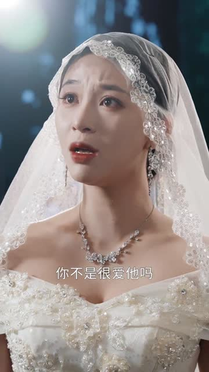 爱意成空(49集) 爱意成空(49集)短剧追不停