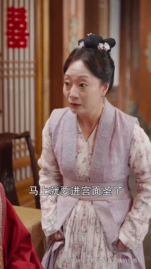 医举成名（36集）番茄短剧看全集