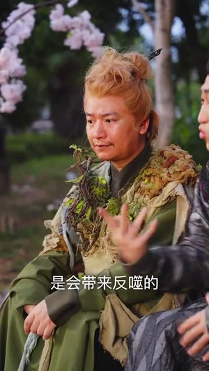 三结三散之但愿从未与君识(51集) 三结三散之但愿从未与君识(51集)爆火短剧推荐