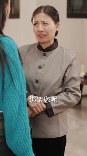 团宠千金大小姐她过分野(80集) 团宠千金大小姐她过分野(80集)精彩好看短剧