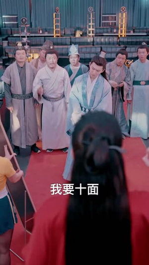 毒士大人你冷静点(75集) 毒士大人你冷静点(75集)上热门短剧