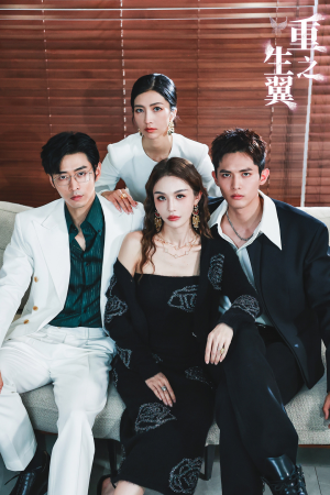 重生之翼(56集) 重生之翼(56集)红果短剧看全集