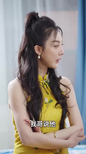 栀子本是富贵花(37集) 栀子本是富贵花(37集)热门短剧追到爽