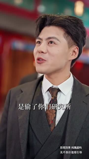 欲买桂花同载酒&你听你闺蜜的现在后悔什么(66集)  欲买桂花同载酒&你听你闺蜜的现在后悔什么(66集)夸克网盘观看