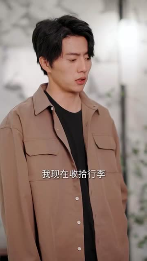 霸道前妻（34集）热播短剧追不停