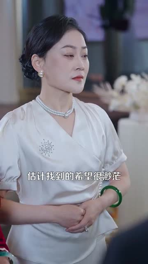 野骨情长（97集）免费看短剧全集