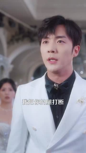 重回18岁竹马酿青梅(99集) 重回18岁竹马酿青梅(99集)免费短剧片段