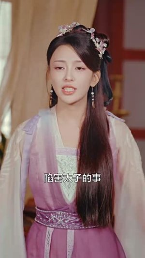 侯门嫡女要反击(88集) 侯门嫡女要反击(88集)无需会员免费看