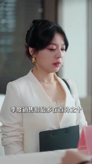 心火燎原(80集) 心火燎原(80集)短剧也太好看了