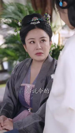 烬梦欢（90集）在线播放