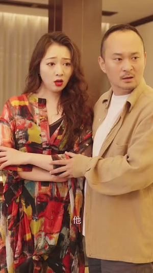 见习财神(100集) 见习财神(100集)精彩短剧天天看