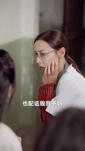 乡村老妈竟是大国名师（41集）短剧解说热门