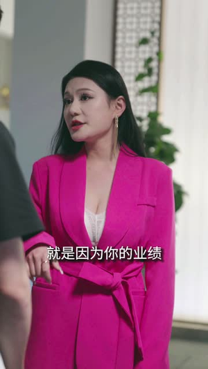 重生之职场狂人(58集) 重生之职场狂人(58集)追短剧关注我