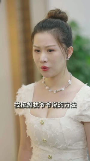 我爱我家(58集) 我爱我家(58集)热门短剧推荐。