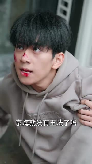 缘来就是你（64集）热门短剧抢先