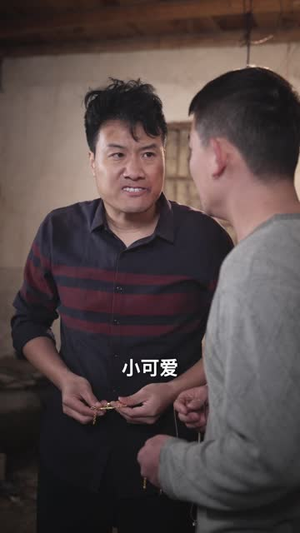 仙君直播攻略（30集）穿越短剧推荐