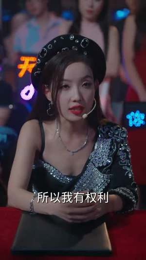 顶流（62集）抢先看新短剧