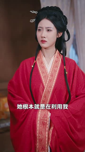 我真炼不出来啊(80集) 我真炼不出来啊(80集)短剧在线观看