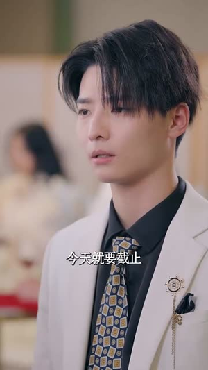 美梦终成空(59集) 美梦终成空(59集)真的太精彩了