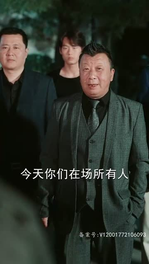 天神殿(101集) 天神殿(101集)精彩短剧片段