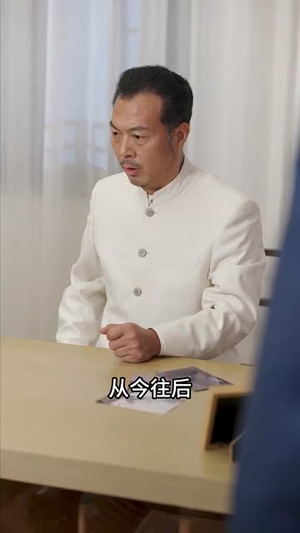 最后一个修真者（68集）精彩短剧随心推