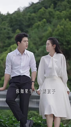 爱如星辰（68集）精彩片段