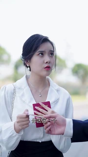 爱若行舟（40集）甜宠短剧追到爽