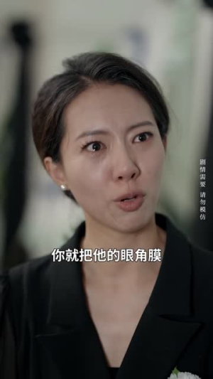 爱似烈酒封喉(34集) 爱似烈酒封喉(34集)全季一次看完