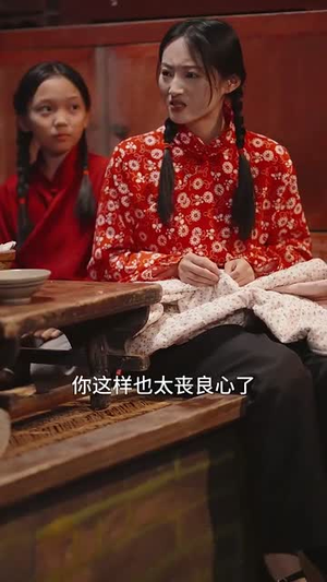 老舅除三害(80集) 老舅除三害(80集)高清画质免费看