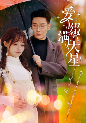 爱缀满天星(52集) 爱缀满天星(52集)短剧解说热门