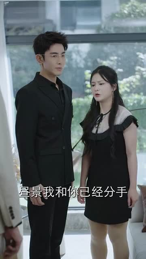 今夜之遥不可及的爱人(87集) 今夜之遥不可及的爱人(87集)女主谁演的