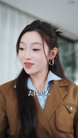 野火灼情(100集) 野火灼情(100集)百亿短剧抢先看