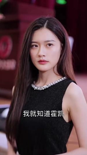 不轨(39集) 不轨(39集)零花钱看整部剧