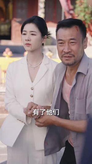 半块月饼（61集）看到大结局