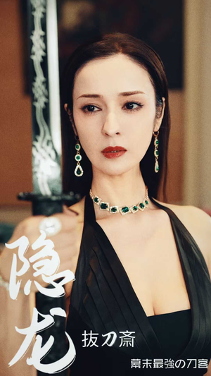 隐龙(30集) 隐龙(30集)西瓜短剧免费看