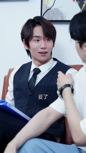 被迫爱上他(67集) 被迫爱上他(67集)免费观看