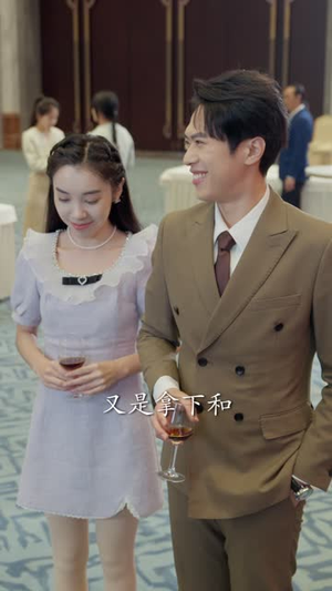 蛇父龙子（52集）全剧看到大结局