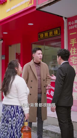 把我女儿的学区房还回来（60集）高分佳作免费看