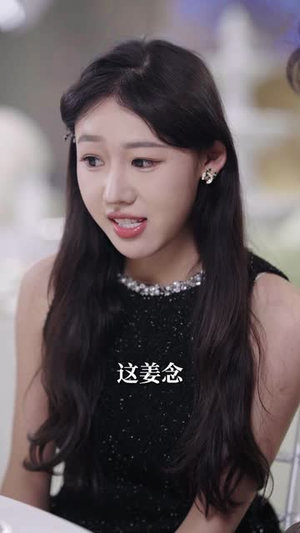 爱似流星坠落(30集) 爱似流星坠落(30集)河马免费短剧