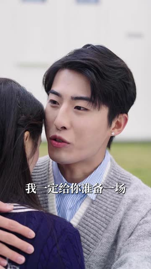 你比我重要万倍(30集) 你比我重要万倍(30集)精彩片段