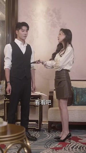 徐秘书她蓄谋已久(62集) 徐秘书她蓄谋已久(62集)追风的女孩短剧