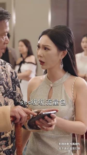 不装了我是榜一大哥(71集) 不装了我是榜一大哥(71集)精彩短剧合集