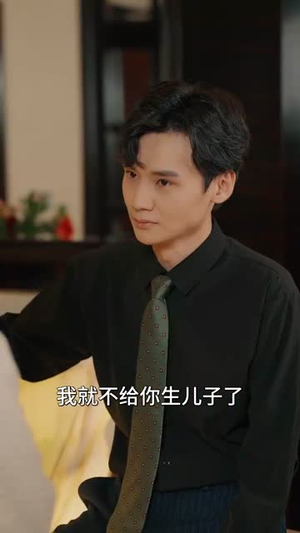 春风醉人因你而起（95集）热门短剧追到爽